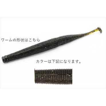 一誠 イッセイ ワーム スーパースティック 4インチ ヘビーソルト #21 ヨシノボリ