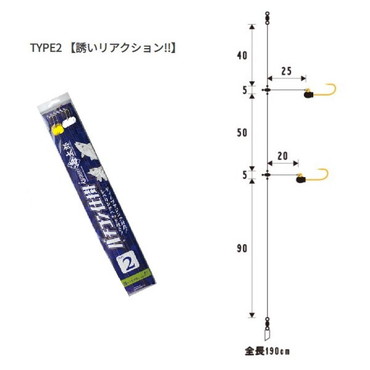 一誠（イッセイ） 海太郎 特製バチコン仕掛タイプ2 8-2