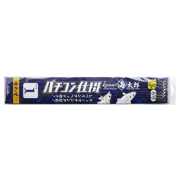 一誠 イッセイ 海太郎 特製バチコン仕掛 TYPE1 8-3