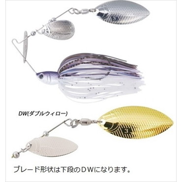 ボトムアップ スピナーベイト バズベイト チビーブル 3/8 DW プロブルーシャッド