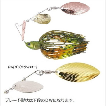 ボトムアップ スピナーベイト バズベイト チビーブル 3/8 DW ワイルドチャート