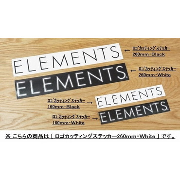 エレメンツ ロゴカッティングステッカー260mm White