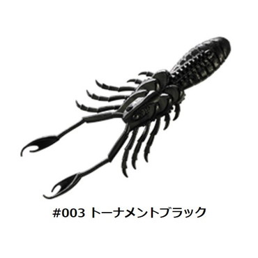ベイトブレス エクスライダーシュリンプ #003 トーナメントブラック