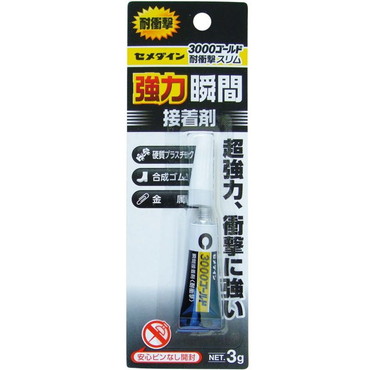 セメダイン CA-070 3000ゴールド耐衝撃スリム 3g