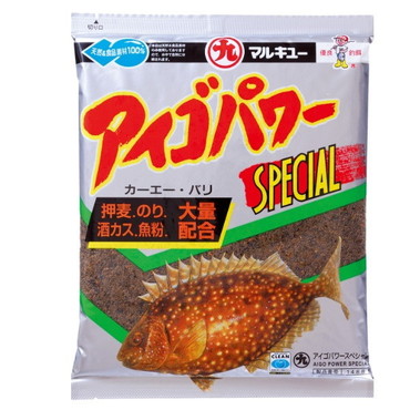マルキュー エサ アイゴパワースペシャル