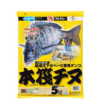 マルキュー エサ 本筏チヌ