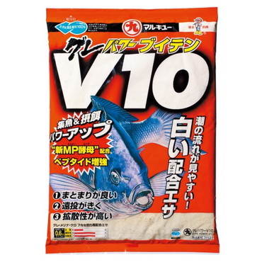 マルキュー エサ グレパワーV10