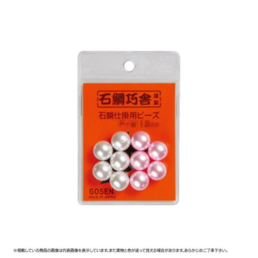 ゴーセン 石鯛巧舎 石鯛仕掛用ビーズ 10mm PW