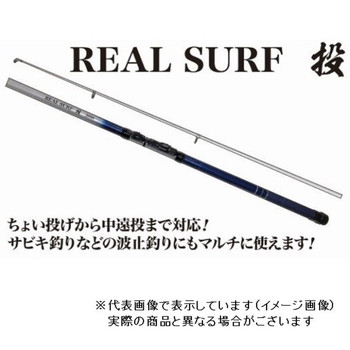大藤つり具　リアルサーフ投　３６０　（振出　４ピース）