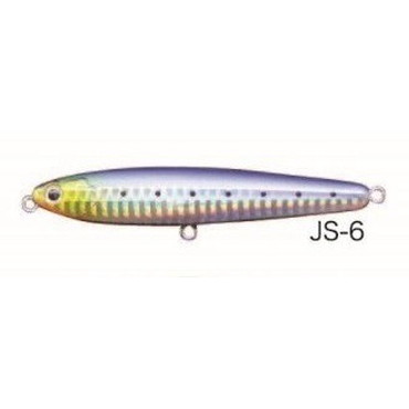 プロトラスト ジェットサーディン アカハライワシ