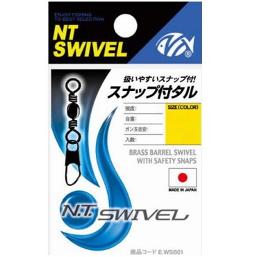 エヌティスイベル P入 スナップ付タル(クロ) Eー20 3