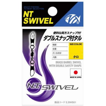 エヌティスイベル　ダブルスナップ付タル（クロ）　Ｅー３０　１６