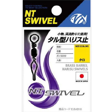 エヌティスイベル P入 タル型ハリス止(クロ) Eー30 20
