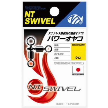 エヌティスイベル　Ｐ入　パワーオヤコ（クロ）　Ｅー３５　１ｘ２