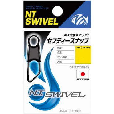 エヌティスイベル P入 セフティースナップ(クロ) Eー20 3S