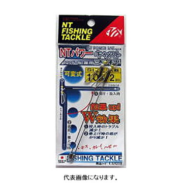エヌティスイベル P入 NTパワーキャスト天秤(2本入) 10cm