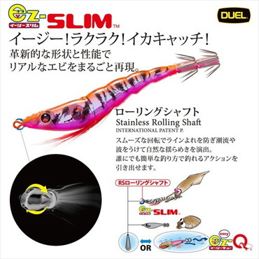 デュエル　ＥＺ－ＳＬＩＭ　布巻　８０ｍｍ　Ａ１６２６－ＬＢＢ