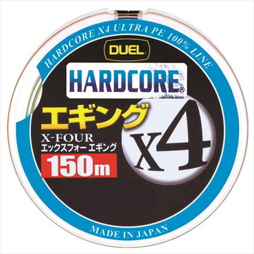 デュエル HARDCORE X4 エギング 150m 0.8号