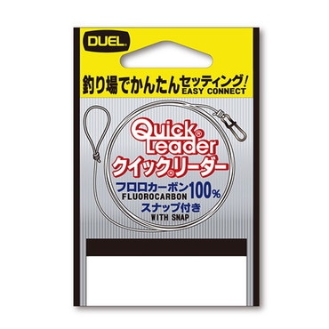 デュエル クイックリーダー 1.0号