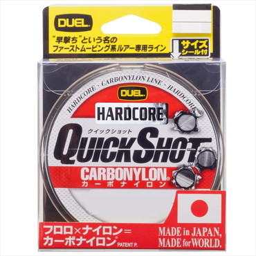 デュエル ハードコア クイックショット CN 8ー150M