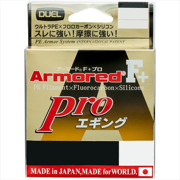 デュエル ARMORED F+ Pro エギング 150M 0.8号