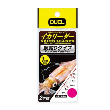 デュエル サルカン イカリーダー 3号(2本枝 1セット入)(数釣りタイプ)