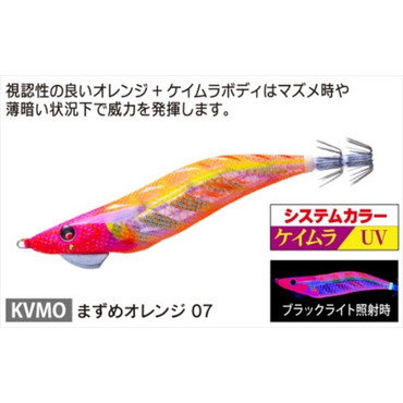 デュエル エギ MAG Q TUNGSTEN 3.5号 07 KVMO まずめオレンジ