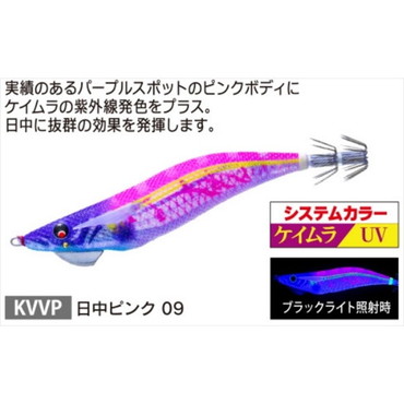 デュエル エギ MAG Q TUNGSTEN 3.5号 09 KVVP 日中ピンク