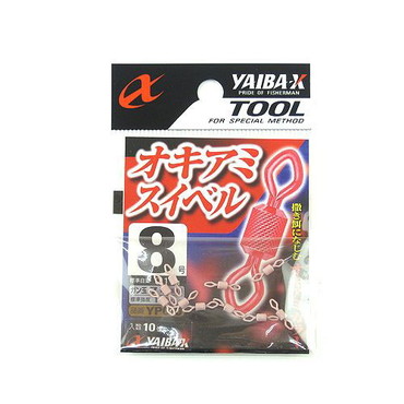 シャウト! YP010 ヤイバオキアミスイベル 8号