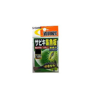 ササメ　ＰＡ２２４　道具屋　サビキ集魚板　ゴールド　Ｓ