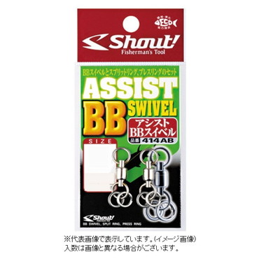 シャウト スナップ・リング 414AB アシストBBスイベル 0