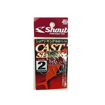 シャウト! 322CS キャストスパーク 2