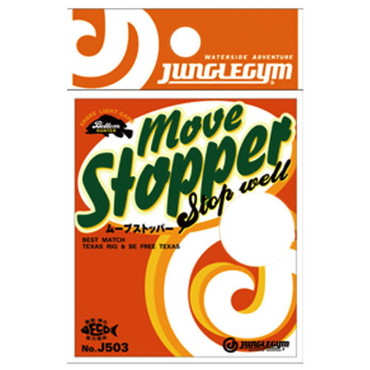 ジャングルジム J503 ムーブストッパー L