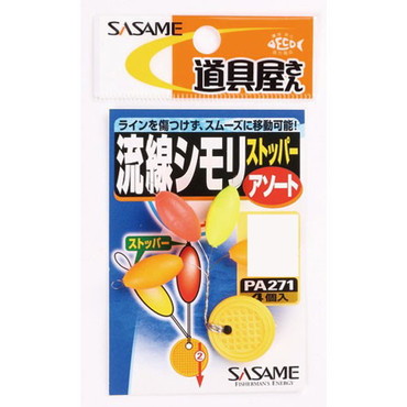 SASAME PA271 道具屋流線シモリストッパー アソート 5