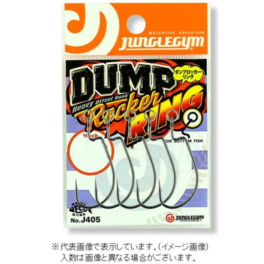 ジャングルジム ワームフック ダンプロッカーリング #1