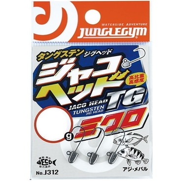 ジャングルジム ジグヘッド J312 ジャコヘッドTG ミクロ 1.2g