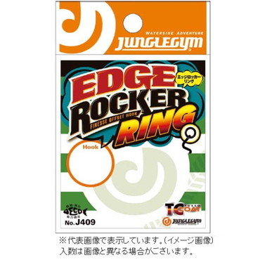 ジャングルジム ワームフック J409 エッジロッカーリング #1