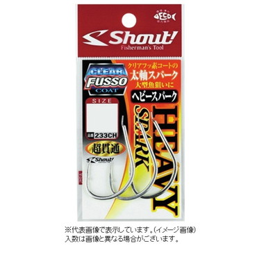 シャウト アシストフック 233CH ヘビースパーク 5/0