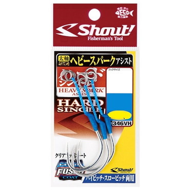 シャウト アシストフック ヘビースパークアシスト ハードシングル2cm 3/0