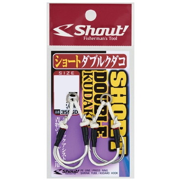 シャウト アシストフック ショートダブルクダコ シルバー 4/0
