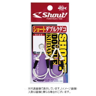 シャウト アシストフック 359SD ショートダブルダコ シルバー 6/0