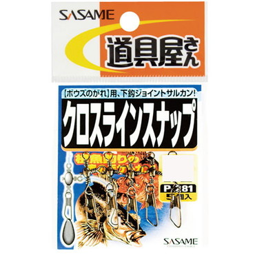 ササメ クロスラインスナップ L