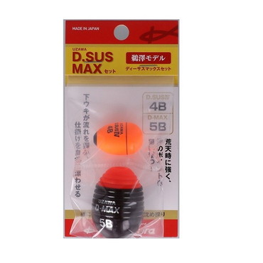 キザクラ ウキ UZAWA D.SUSⅣ & MAX セット 4B オレンジ