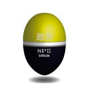 キザクラ ウキ 離島 SP II 0 ディープイエロー