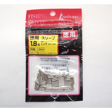 イシナダ釣工業 徳用スリーブ 1.8