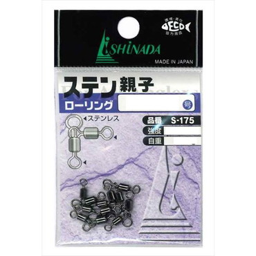 イシナダ釣工業 サルカン S-175 小袋 ステン親子ローリング黒 5×6