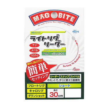 ハリミツ MBA03S ライトリグリーダー ショート30cm 4ld
