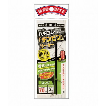 マグバイト MBA17 バチコン｢テンビン｣リーダー ロング
