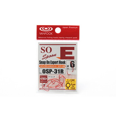 ヴァンフック　ＯＳＰ３１Ｒ　エキスパートフックスナップオンレッド＃６