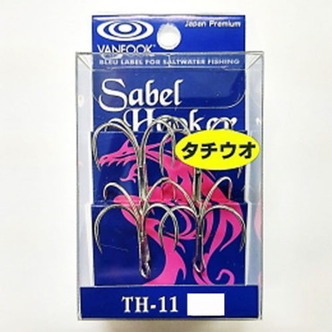ヴァンフック TH-11 サーベルフッカー シルバー M